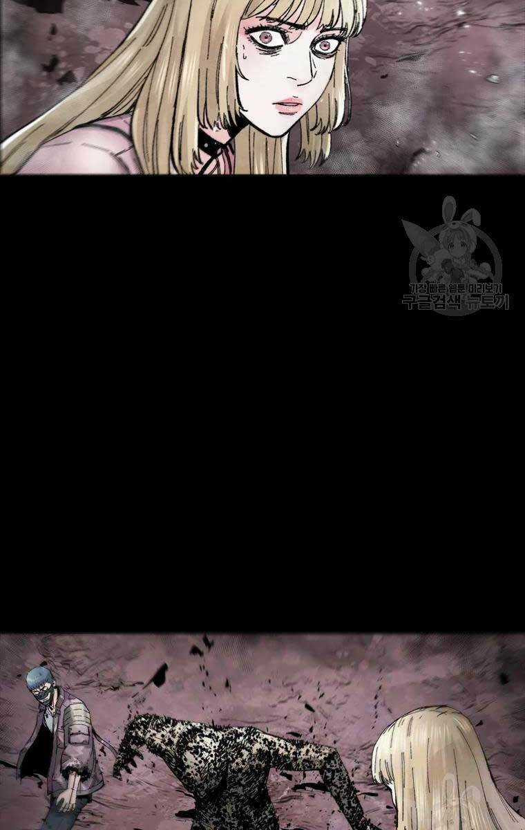 Mật Mã Mê Cung - Chapter 52 - Trang 31