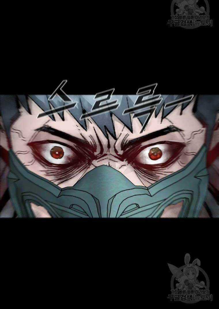 Mật Mã Mê Cung - Chapter 52 - Trang 44