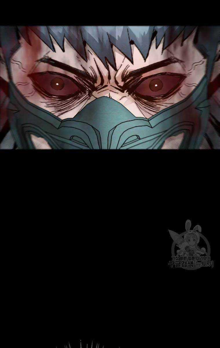 Mật Mã Mê Cung - Chapter 52 - Trang 45