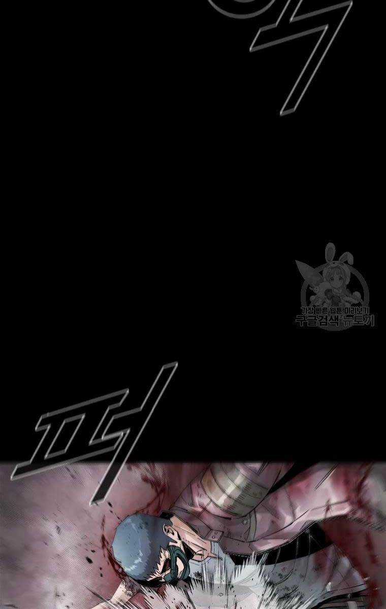 Mật Mã Mê Cung - Chapter 52 - Trang 55