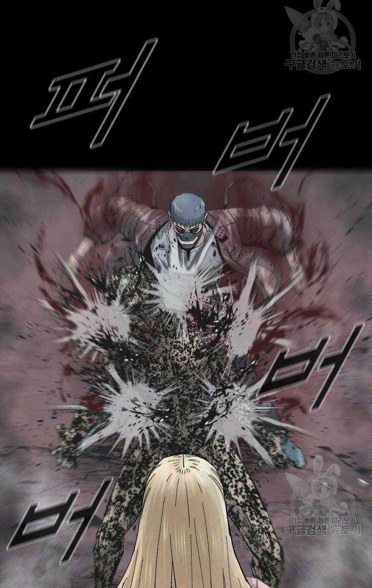 Mật Mã Mê Cung - Chapter 52 - Trang 57