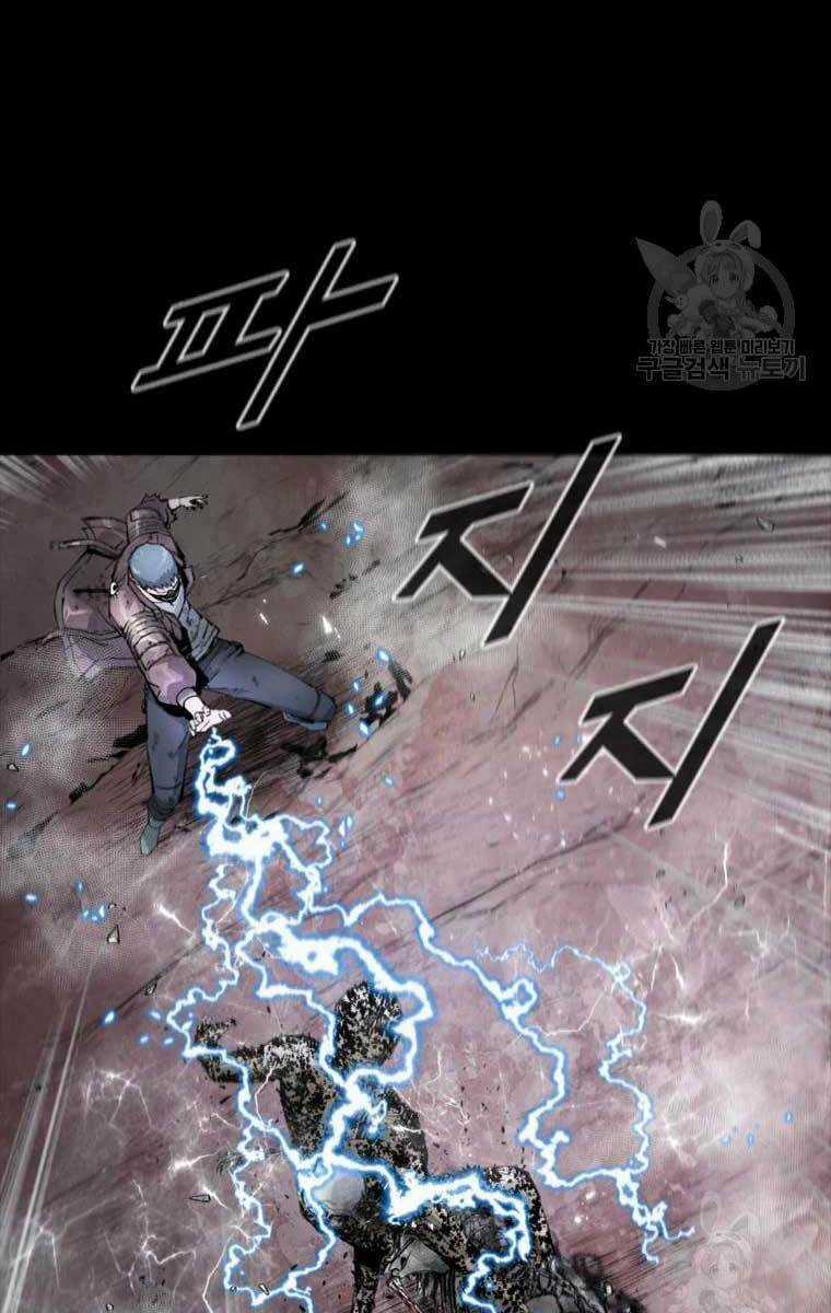 Mật Mã Mê Cung - Chapter 52 - Trang 7