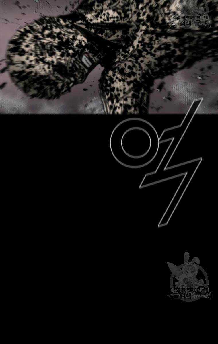 Mật Mã Mê Cung - Chapter 52 - Trang 61