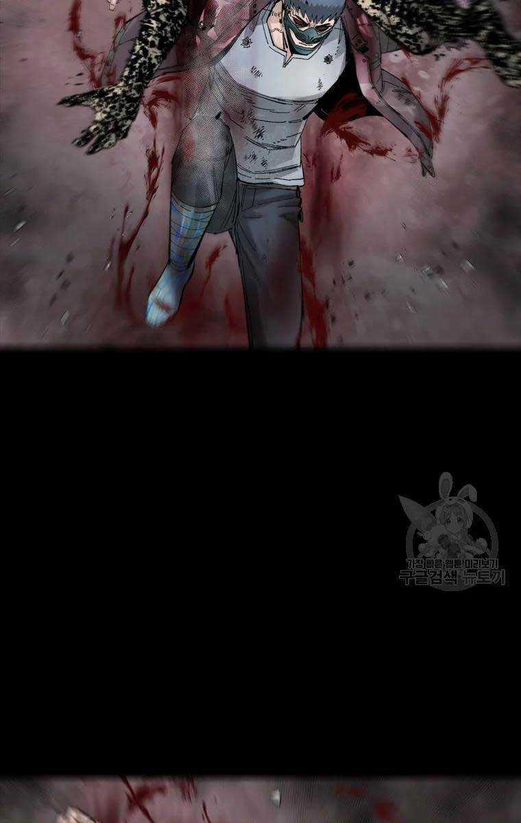 Mật Mã Mê Cung - Chapter 52 - Trang 63