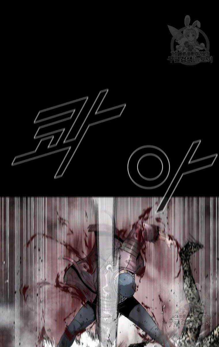 Mật Mã Mê Cung - Chapter 52 - Trang 65