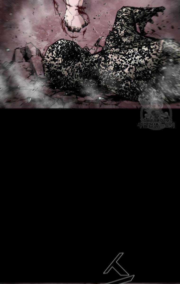 Mật Mã Mê Cung - Chapter 52 - Trang 67