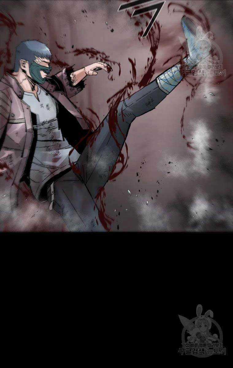 Mật Mã Mê Cung - Chapter 52 - Trang 68