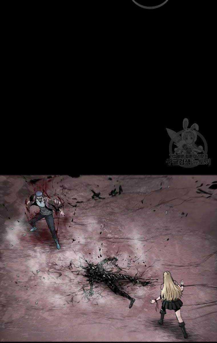 Mật Mã Mê Cung - Chapter 52 - Trang 70