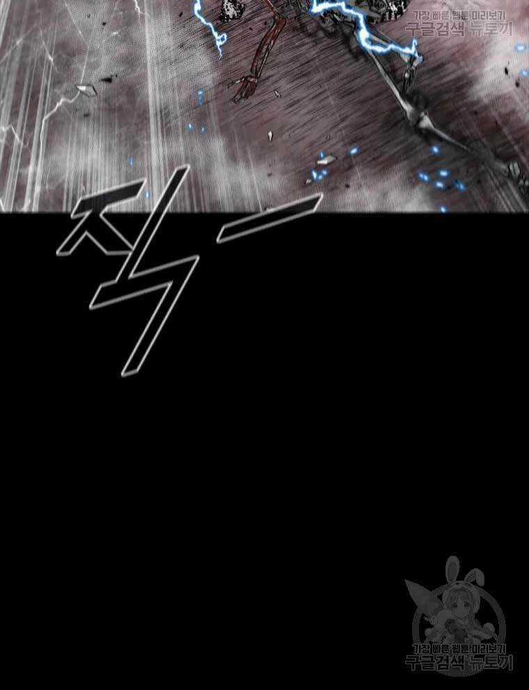 Mật Mã Mê Cung - Chapter 52 - Trang 8