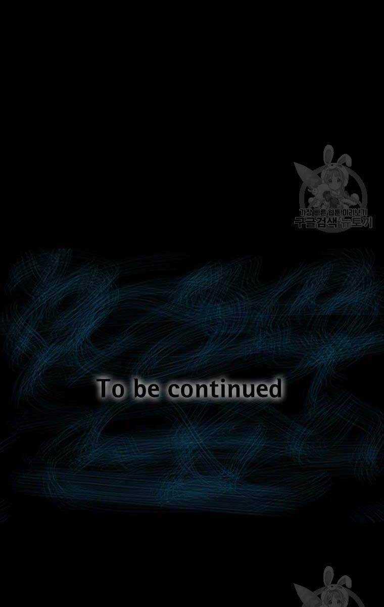 Mật Mã Mê Cung - Chapter 52 - Trang 84