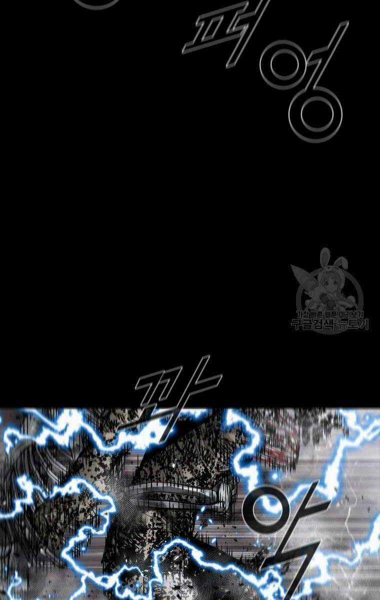 Mật Mã Mê Cung - Chapter 52 - Trang 10