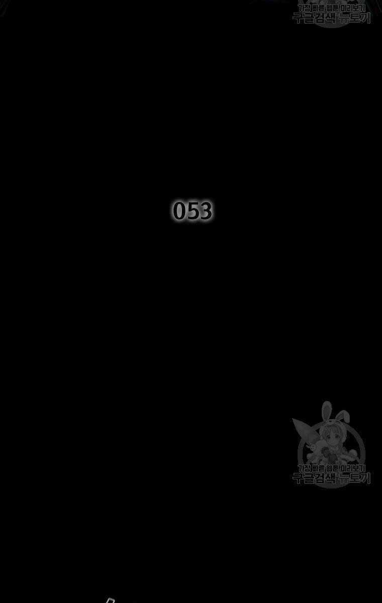 Mật Mã Mê Cung - Chapter 53 - Trang 2