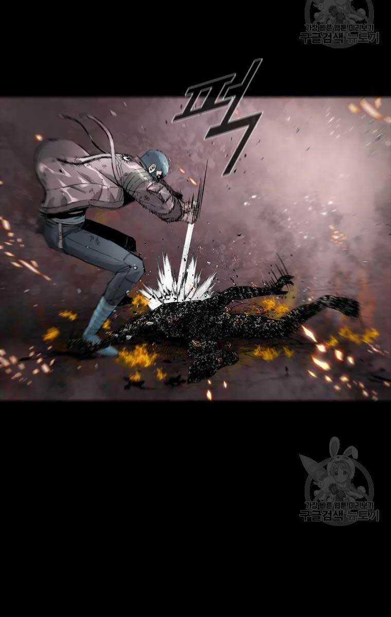 Mật Mã Mê Cung - Chapter 53 - Trang 24