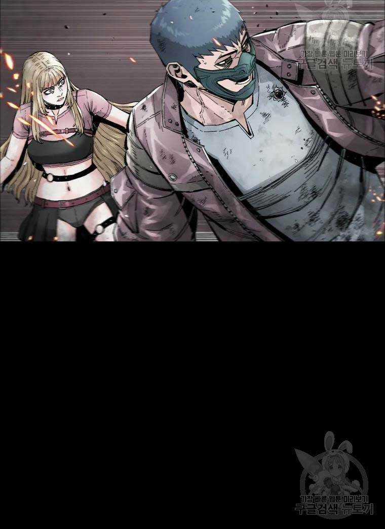 Mật Mã Mê Cung - Chapter 53 - Trang 37