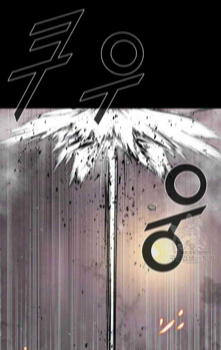 Mật Mã Mê Cung - Chapter 53 - Trang 38