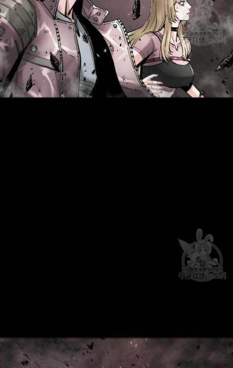 Mật Mã Mê Cung - Chapter 53 - Trang 48