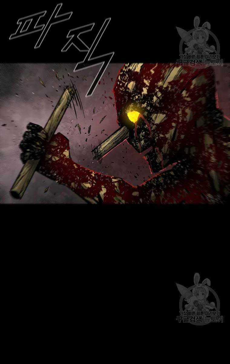 Mật Mã Mê Cung - Chapter 53 - Trang 57