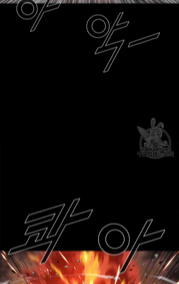 Mật Mã Mê Cung - Chapter 53 - Trang 7