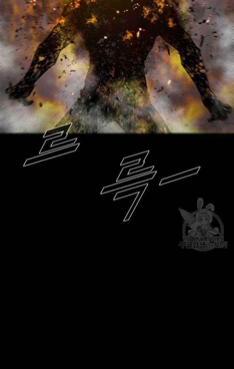 Mật Mã Mê Cung - Chapter 53 - Trang 61