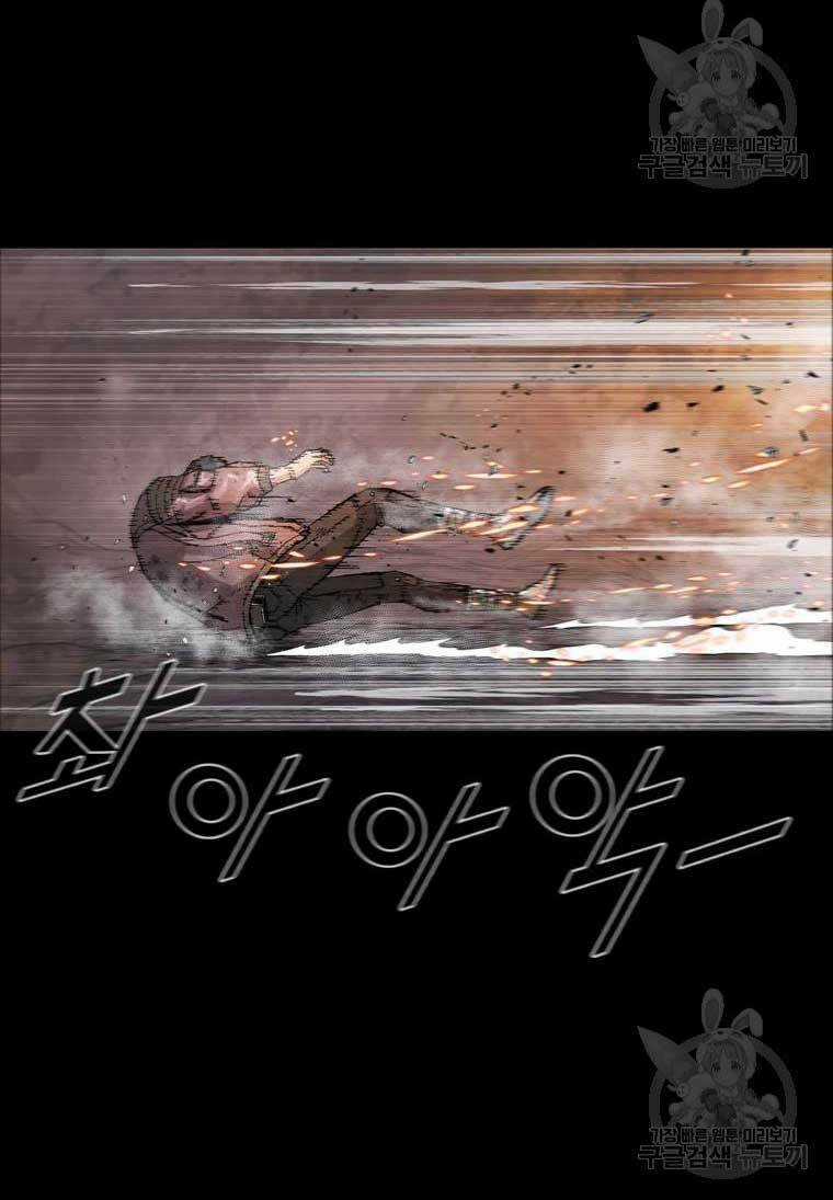 Mật Mã Mê Cung - Chapter 53 - Trang 9