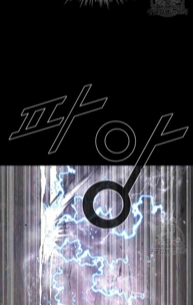 Mật Mã Mê Cung - Chapter 53 - Trang 86