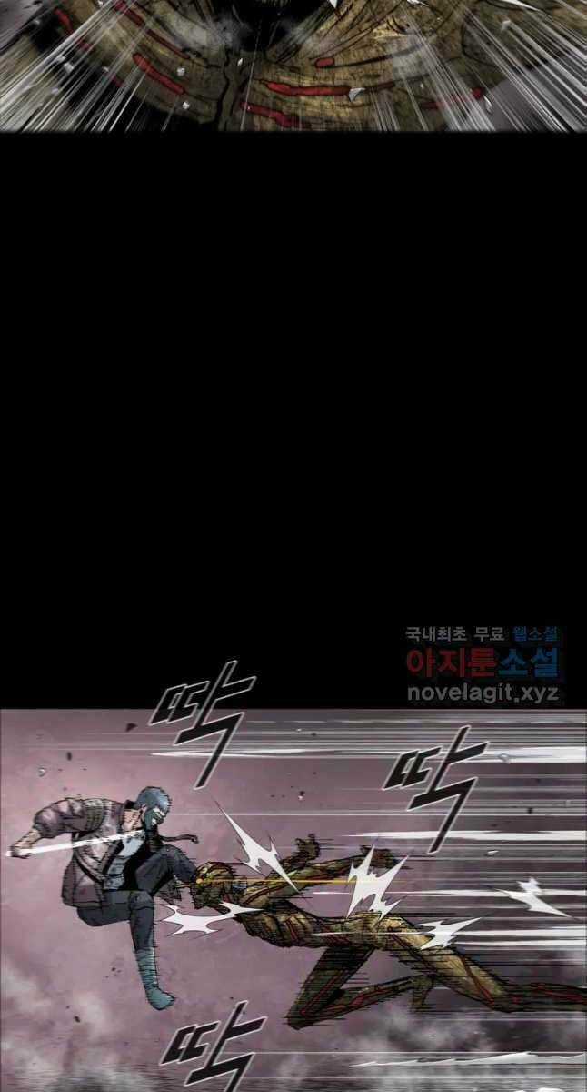 Mật Mã Mê Cung - Chapter 54 - Trang 2