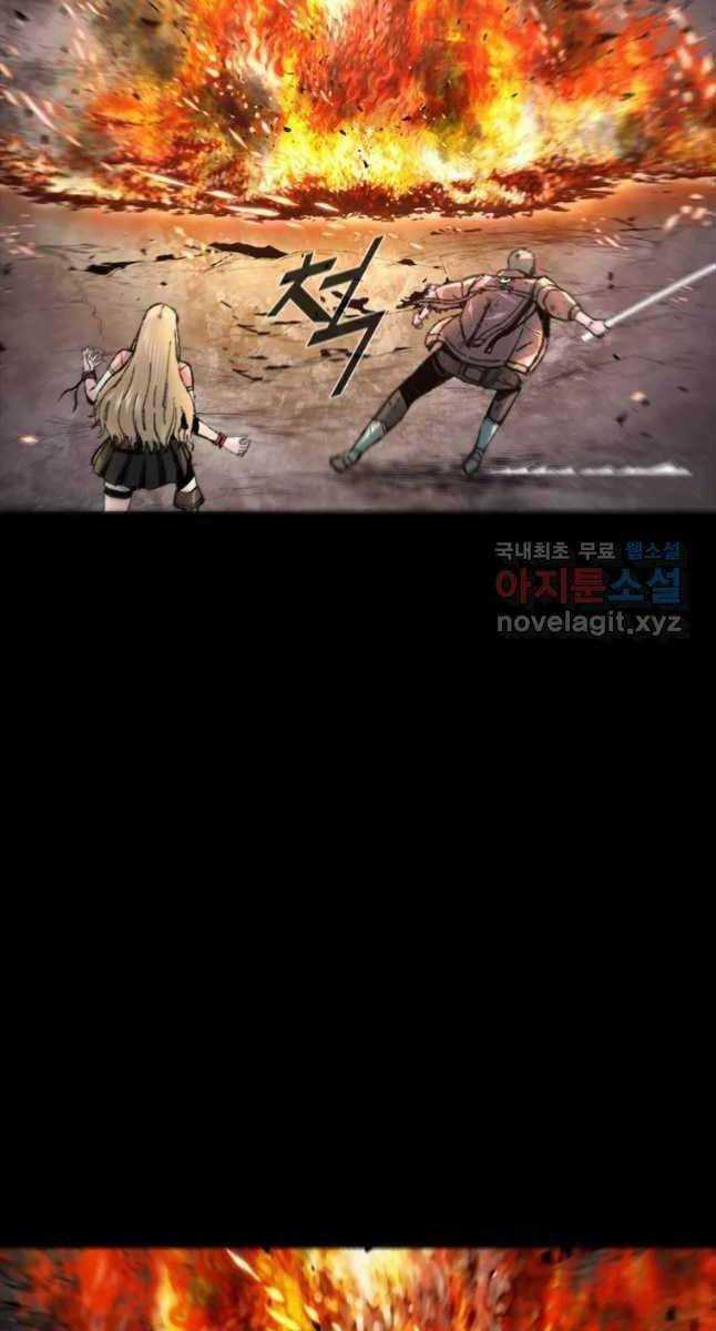 Mật Mã Mê Cung - Chapter 54 - Trang 30