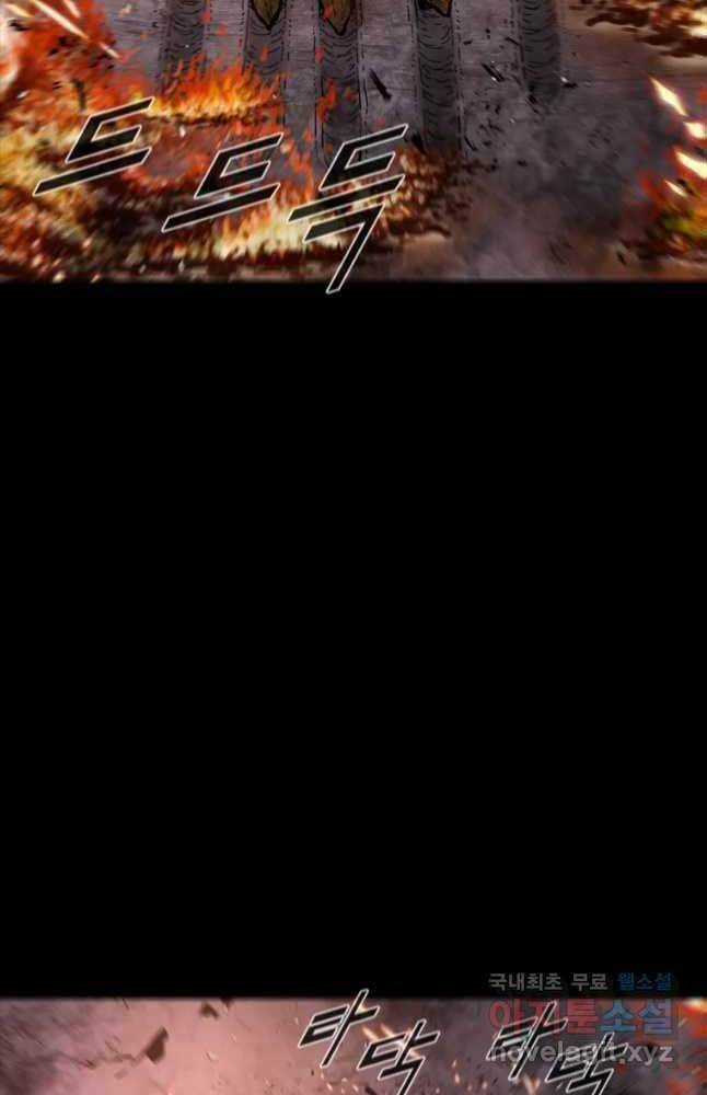 Mật Mã Mê Cung - Chapter 54 - Trang 33