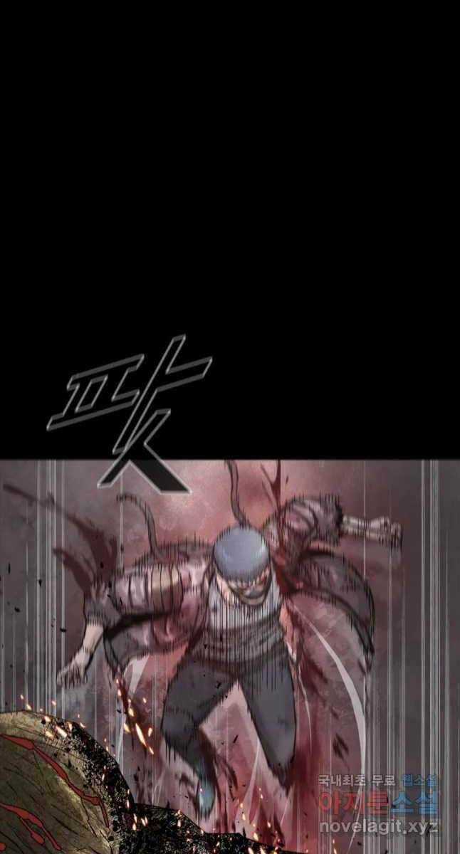 Mật Mã Mê Cung - Chapter 54 - Trang 54