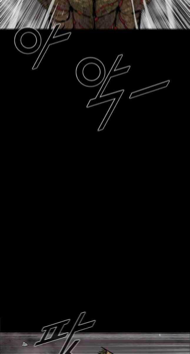 Mật Mã Mê Cung - Chapter 54 - Trang 7