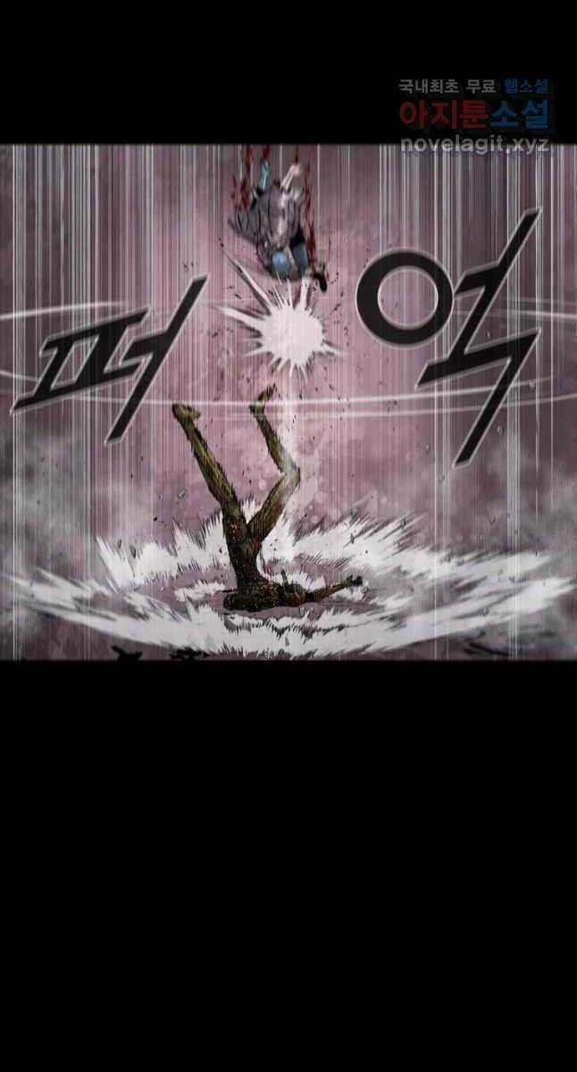 Mật Mã Mê Cung - Chapter 54 - Trang 65