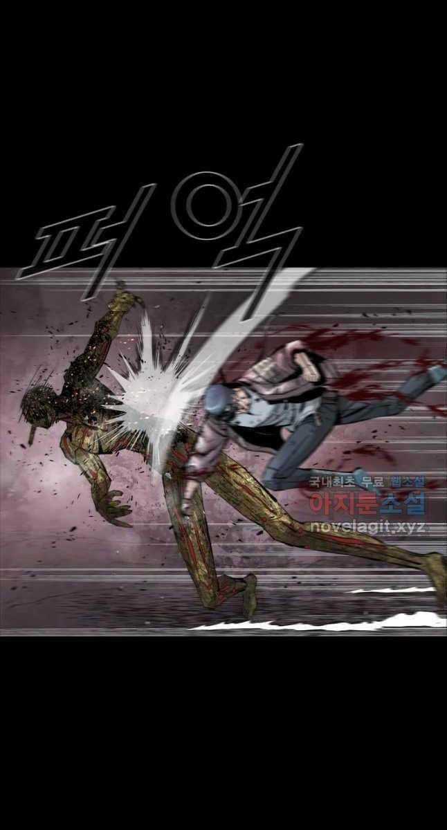 Mật Mã Mê Cung - Chapter 54 - Trang 68