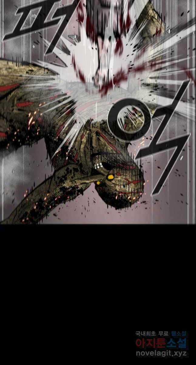 Mật Mã Mê Cung - Chapter 54 - Trang 71