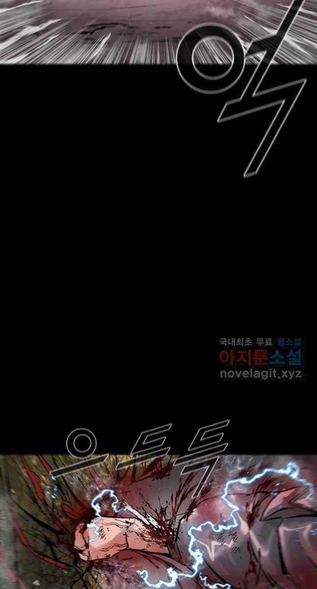 Mật Mã Mê Cung - Chapter 55 - Trang 2