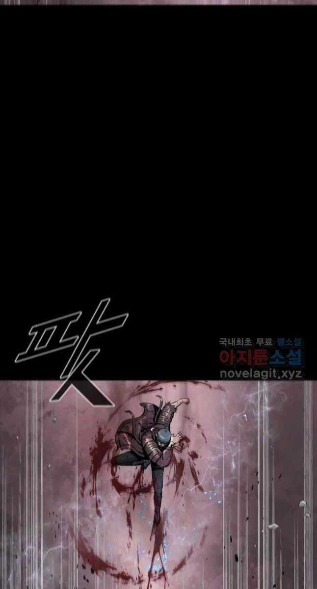 Mật Mã Mê Cung - Chapter 55 - Trang 14