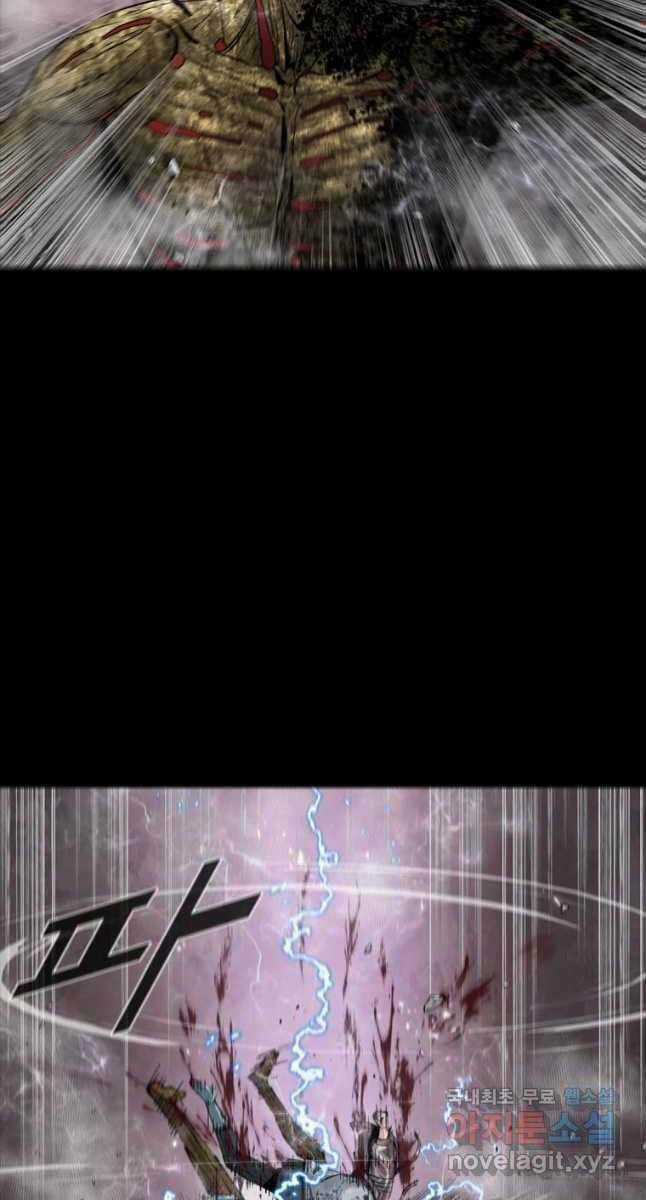 Mật Mã Mê Cung - Chapter 55 - Trang 17