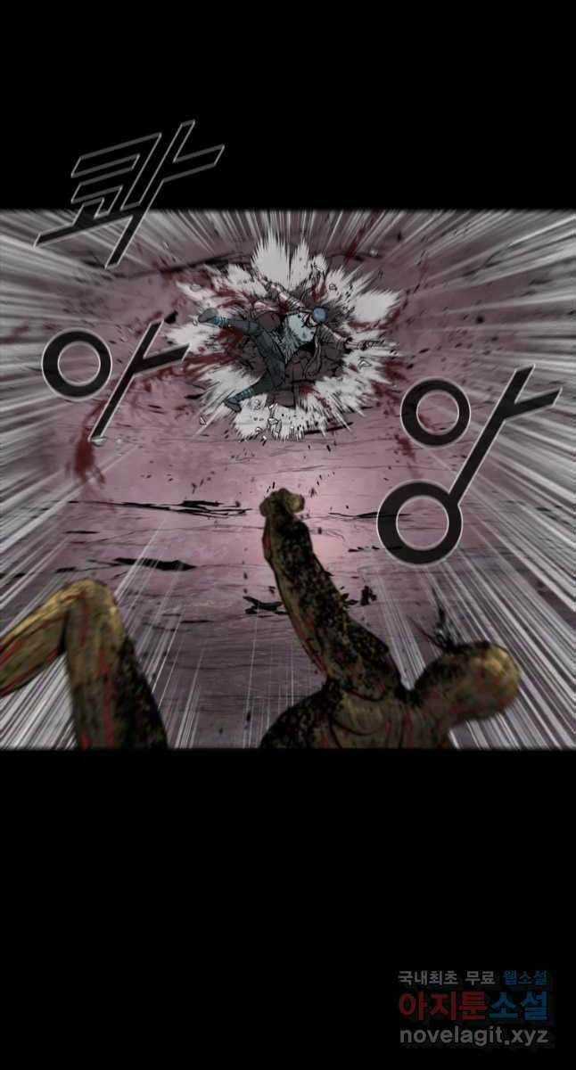 Mật Mã Mê Cung - Chapter 55 - Trang 22