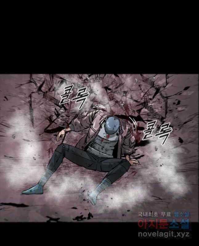 Mật Mã Mê Cung - Chapter 55 - Trang 23