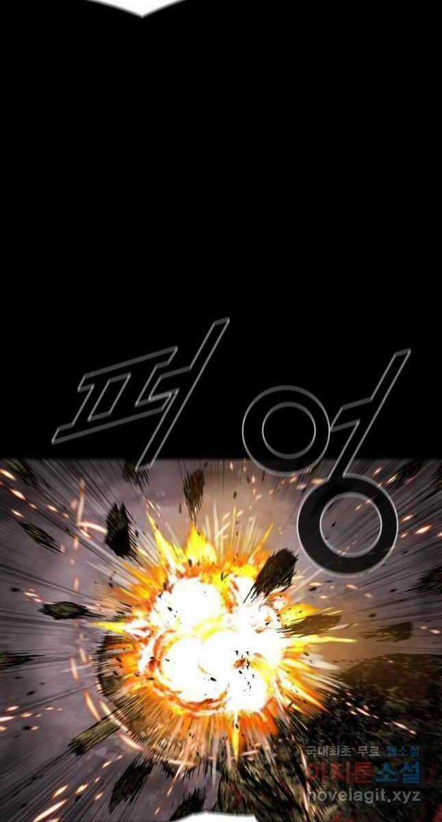 Mật Mã Mê Cung - Chapter 55 - Trang 45