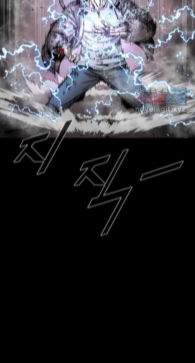 Mật Mã Mê Cung - Chapter 55 - Trang 62