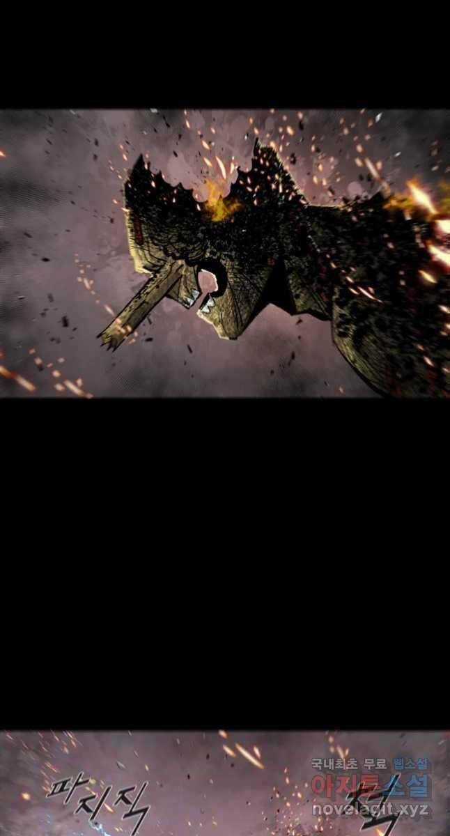 Mật Mã Mê Cung - Chapter 55 - Trang 63