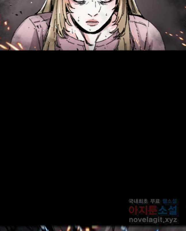 Mật Mã Mê Cung - Chapter 55 - Trang 70