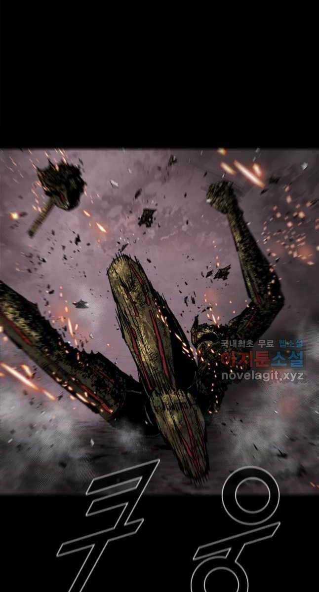 Mật Mã Mê Cung - Chapter 55 - Trang 72