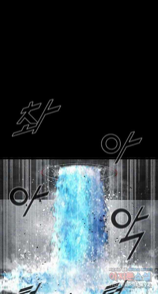 Mật Mã Mê Cung - Chapter 56 - Trang 15