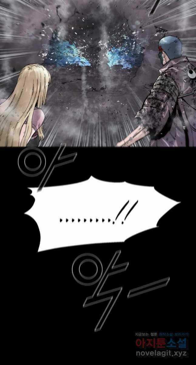 Mật Mã Mê Cung - Chapter 56 - Trang 5