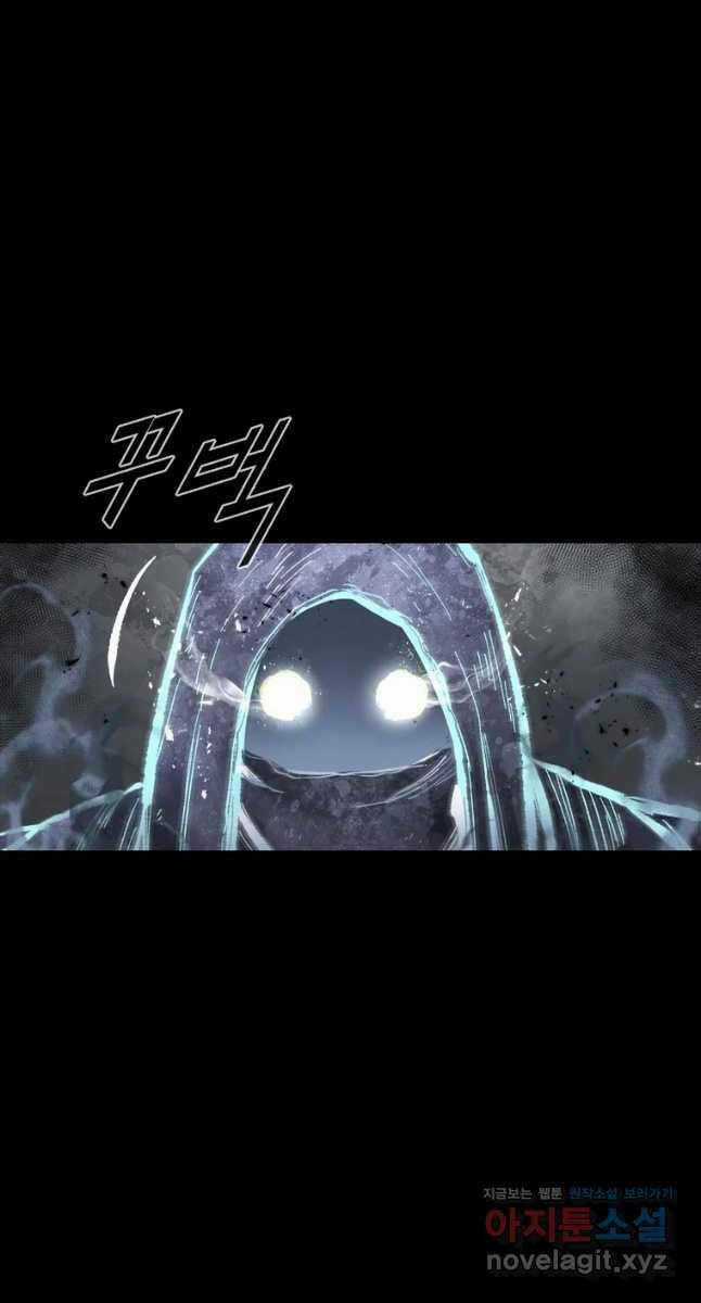 Mật Mã Mê Cung - Chapter 56 - Trang 58