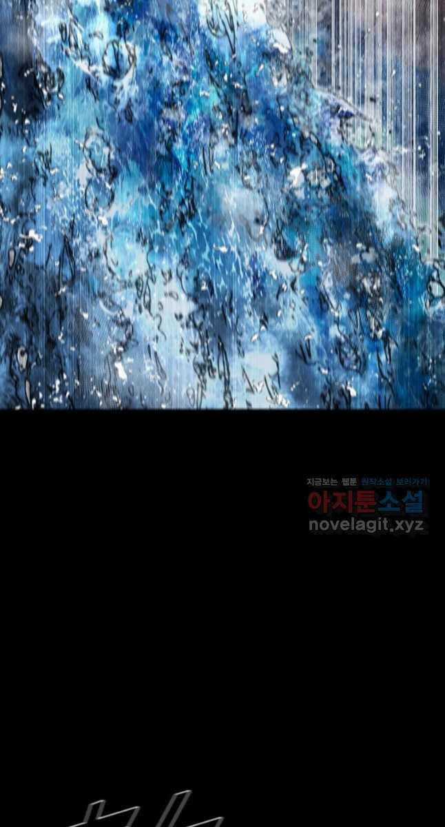 Mật Mã Mê Cung - Chapter 56 - Trang 7