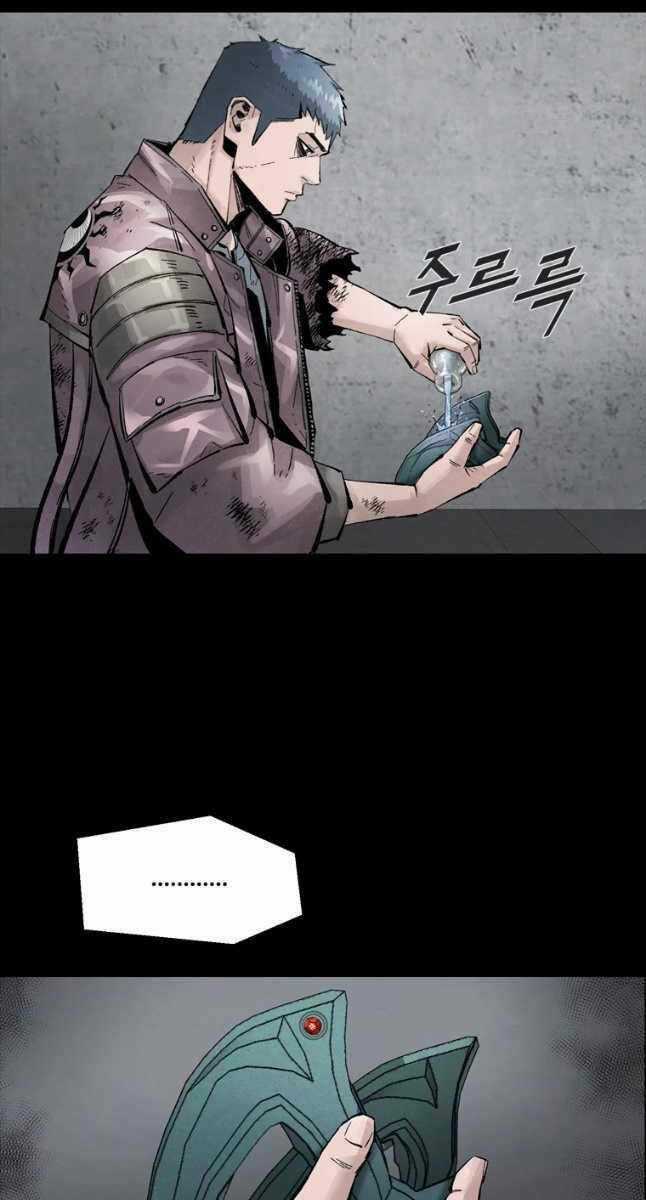 Mật Mã Mê Cung - Chapter 56 - Trang 69