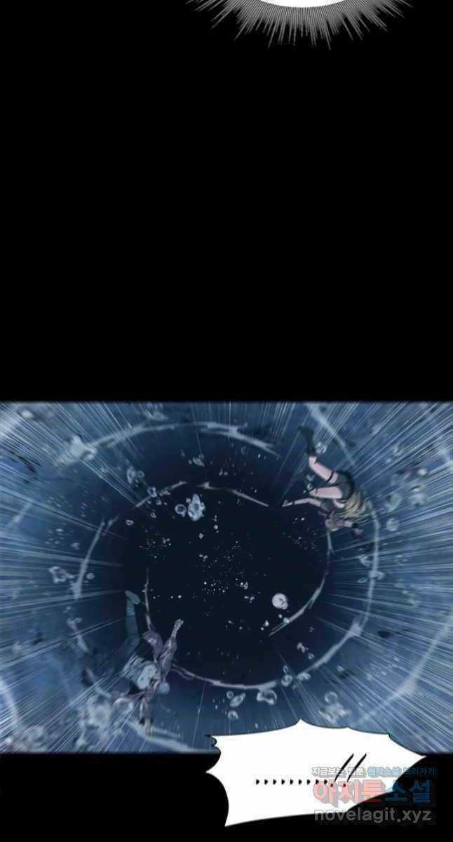 Mật Mã Mê Cung - Chapter 56 - Trang 10