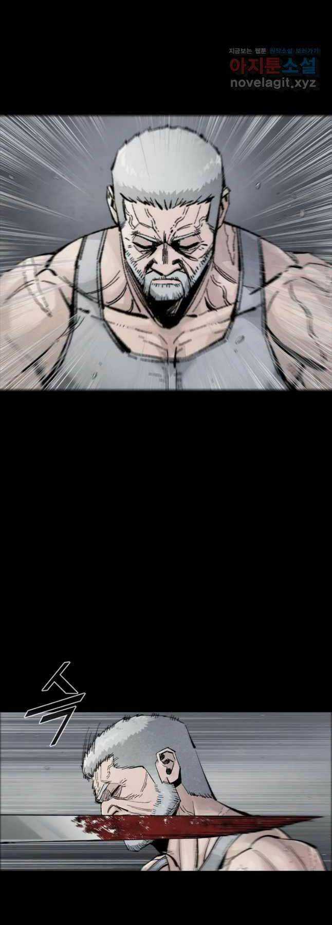 Mật Mã Mê Cung - Chapter 57 - Trang 18